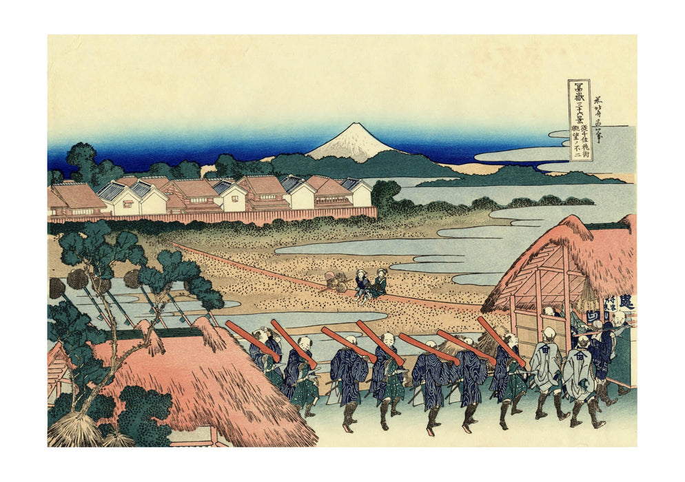 Katsushika Hokusai - Nakahara in the Sagami province