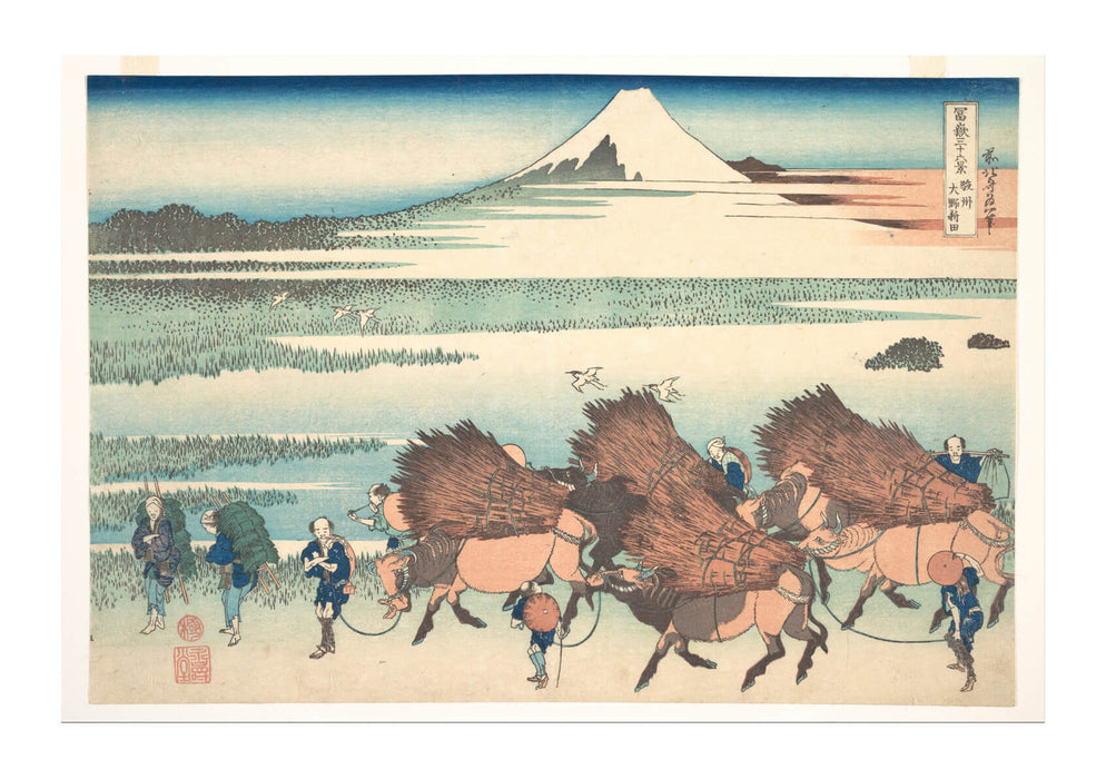 Katsushika Hokusai - New Fields at Ono