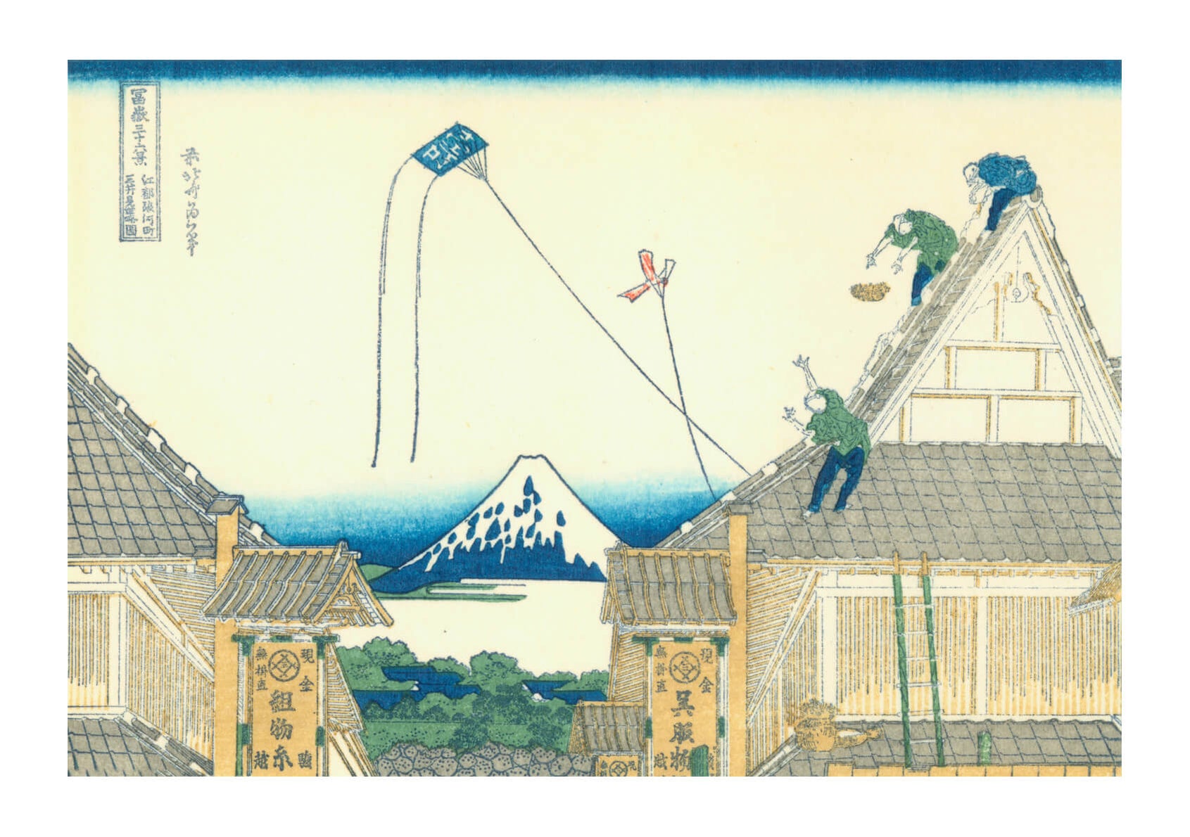 Katsushika Hokusai New Year — Spiffing Prints