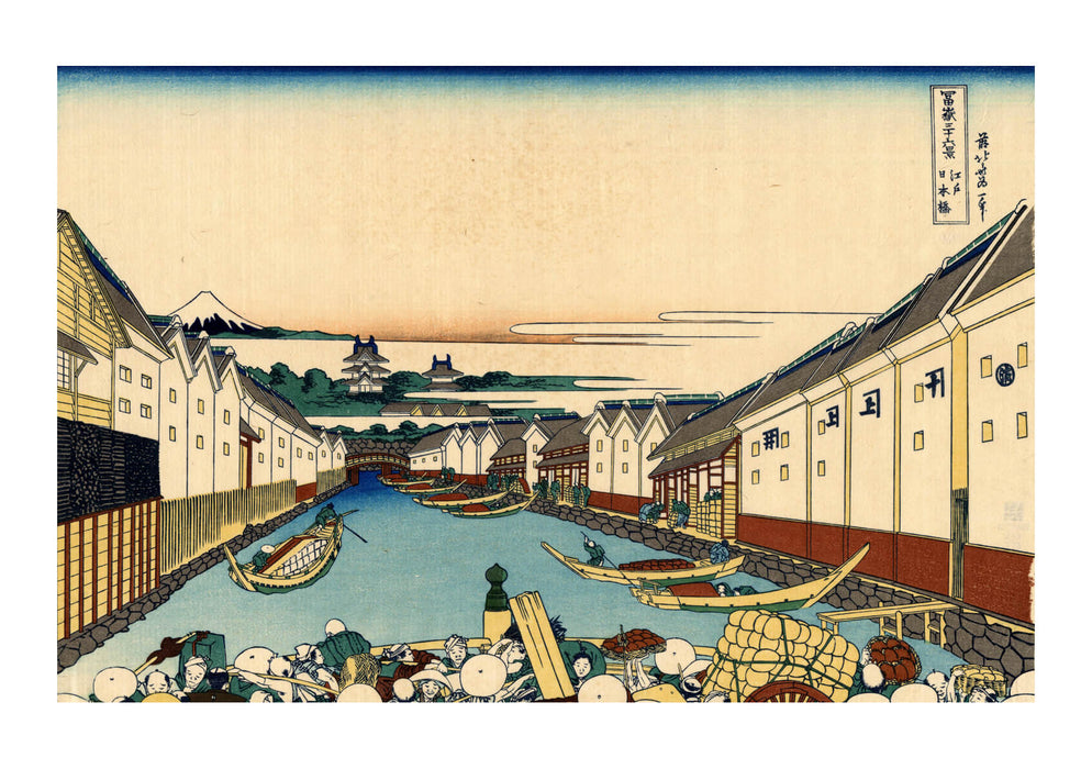 Katsushika Hokusai - Nihonbashi bridge in Edo
