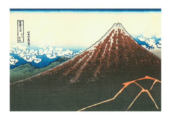 Katsushika Hokusai - Nlack Fuji — Spiffing Prints