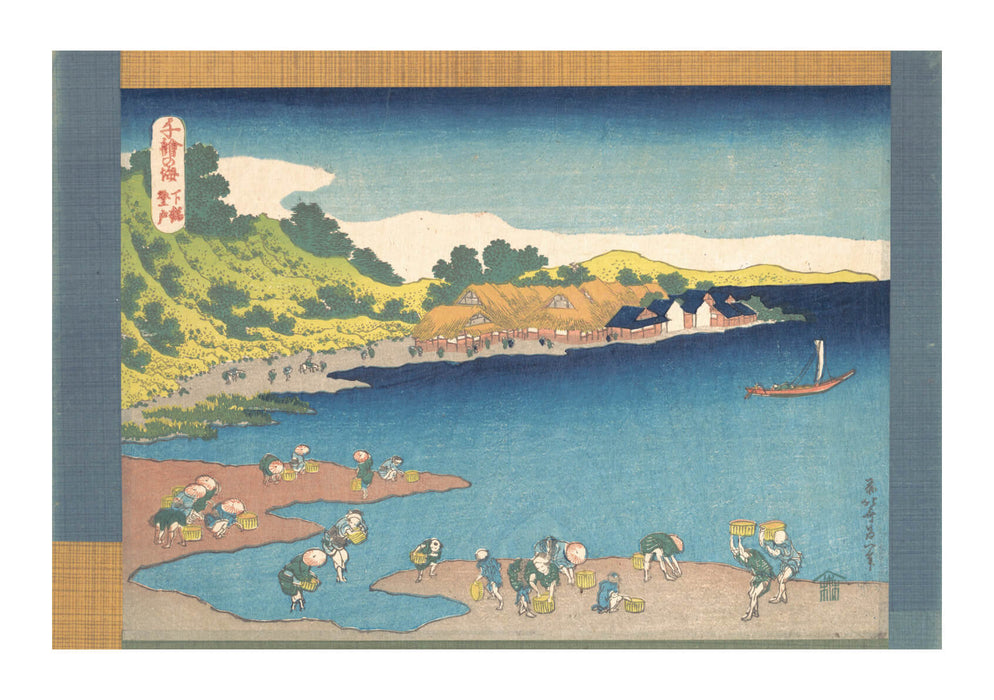 Katsushika Hokusai - Noboto at Shimosa