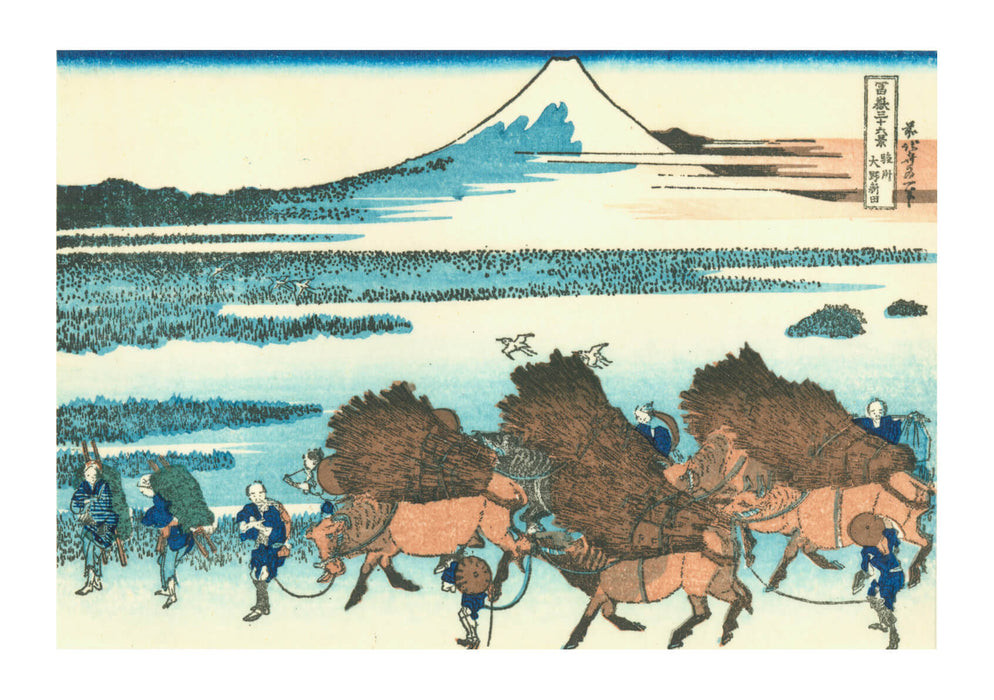 Katsushika Hokusai - Ono Shinden