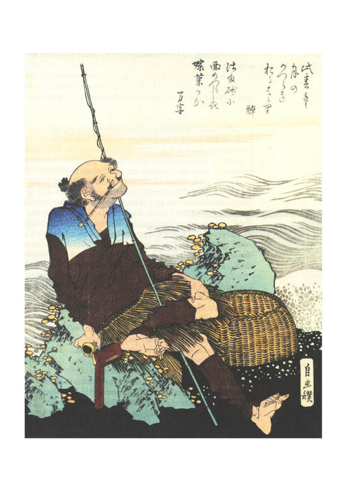 Katsushika Hokusai - Pecheur rocher Surimono
