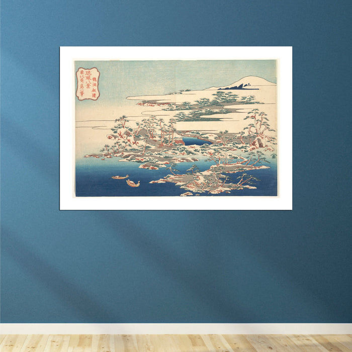 Katsushika Hokusai - Pines & Waves at Ryuto