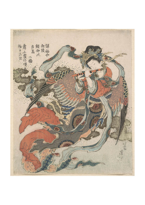 Katsushika Hokusai - Playing Instrument