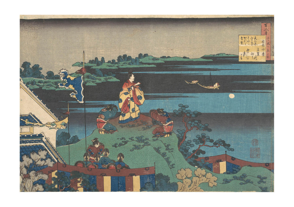 Katsushika Hokusai - Poem by Abe no Nakamaro
