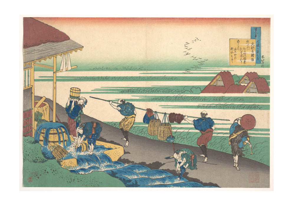 Katsushika Hokusai - Poem by Dainagon Tsunenobu