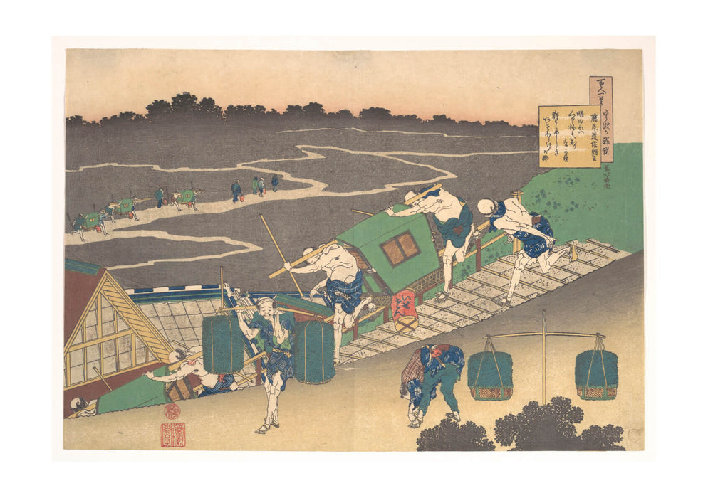Katsushika Hokusai - Poem by Fujiwara no Michinobu Ason