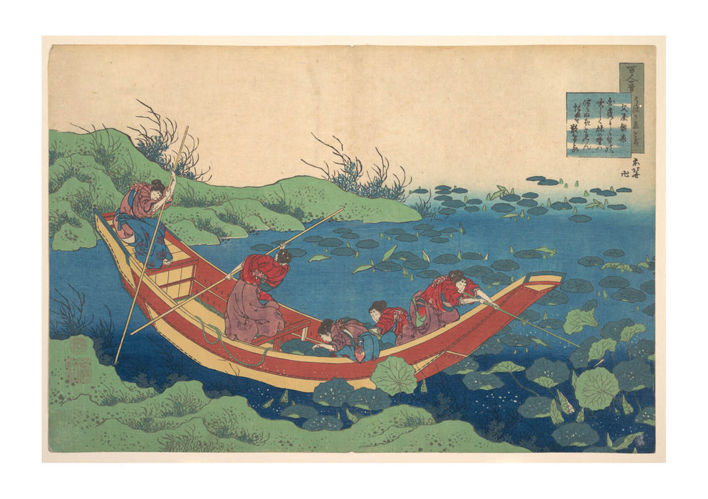Katsushika Hokusai - Poem by Funya no Asayasu