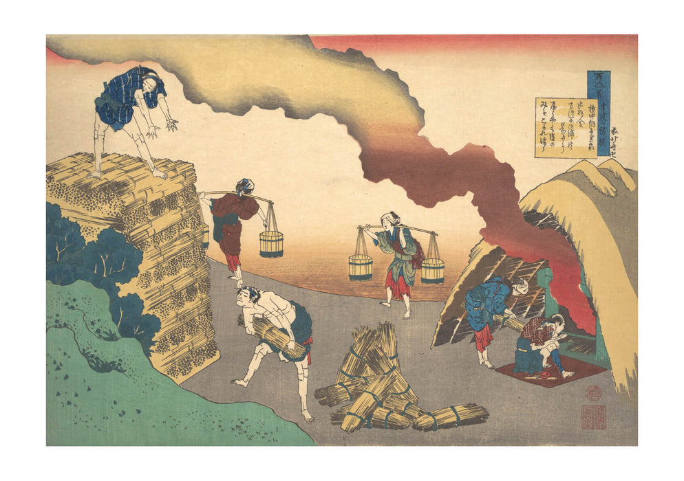 Katsushika Hokusai - Poem by Gon-Chunagon Sadaie