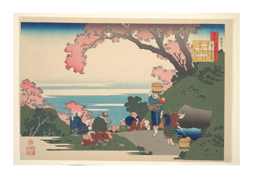 Katsushika Hokusai - Poem by Gon-chunagon Masafusa