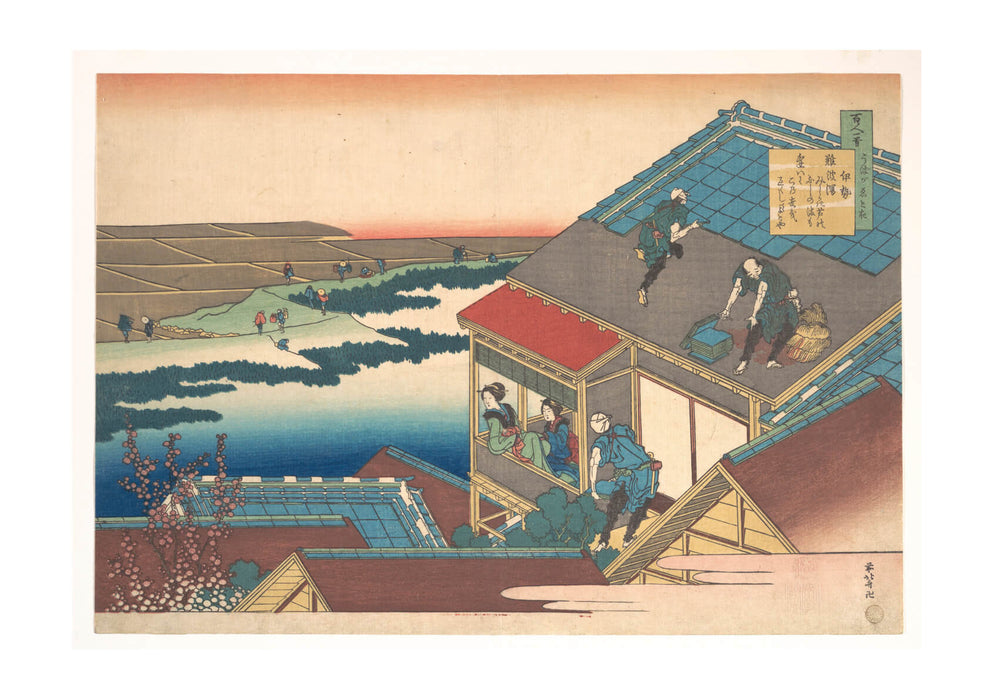 Katsushika Hokusai - Poem by Ise