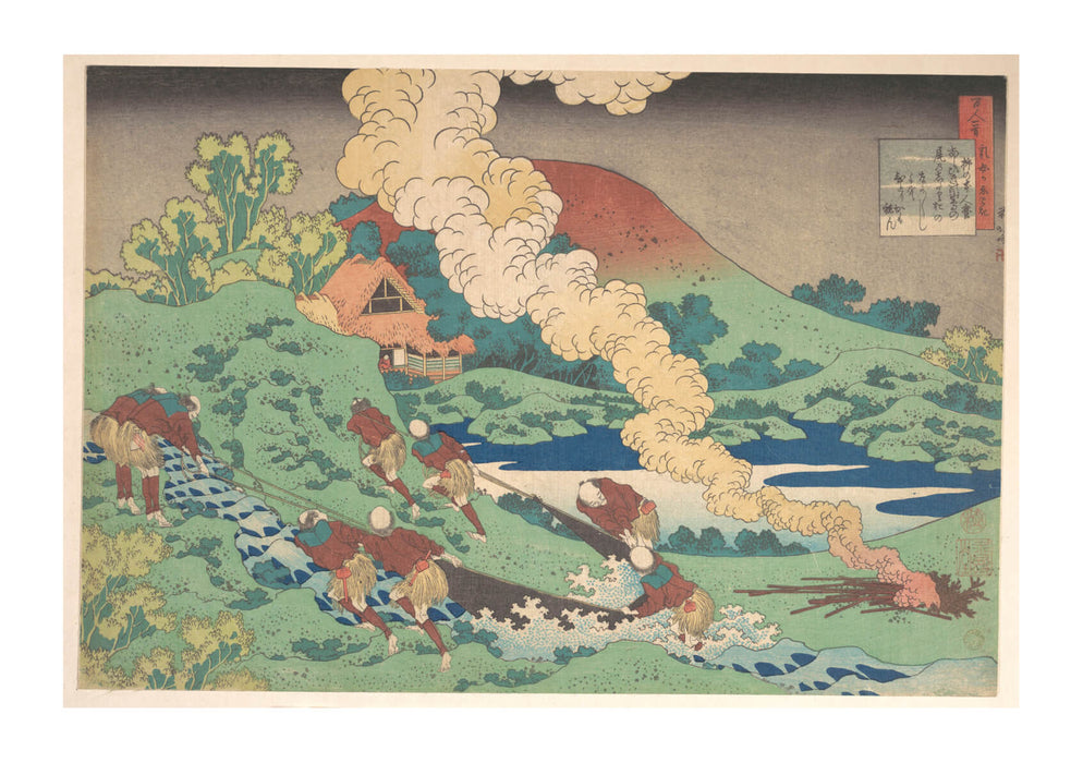 Katsushika Hokusai - Poem by Kakinomoto Hitomaro