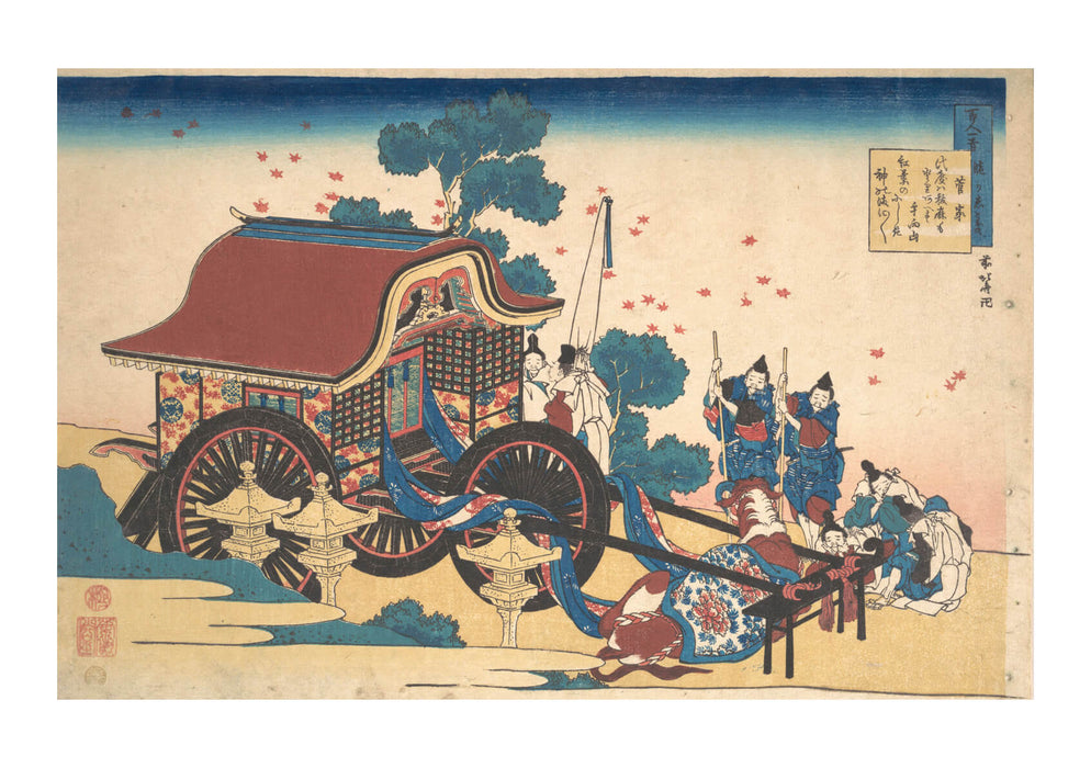 Katsushika Hokusai - Poem by Kanke