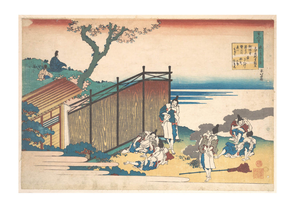 Katsushika Hokusai - Poem by Onakatomi no Yoshinobu Ason