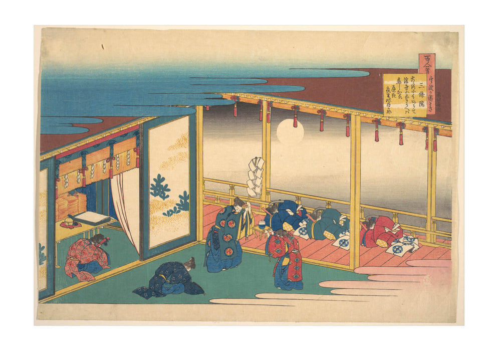 Katsushika Hokusai - Poem by Sanjo-in
