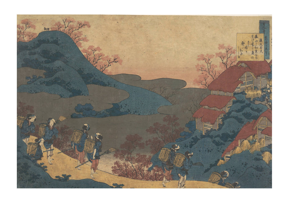 Katsushika Hokusai - Poem by Sarumaru Dayu