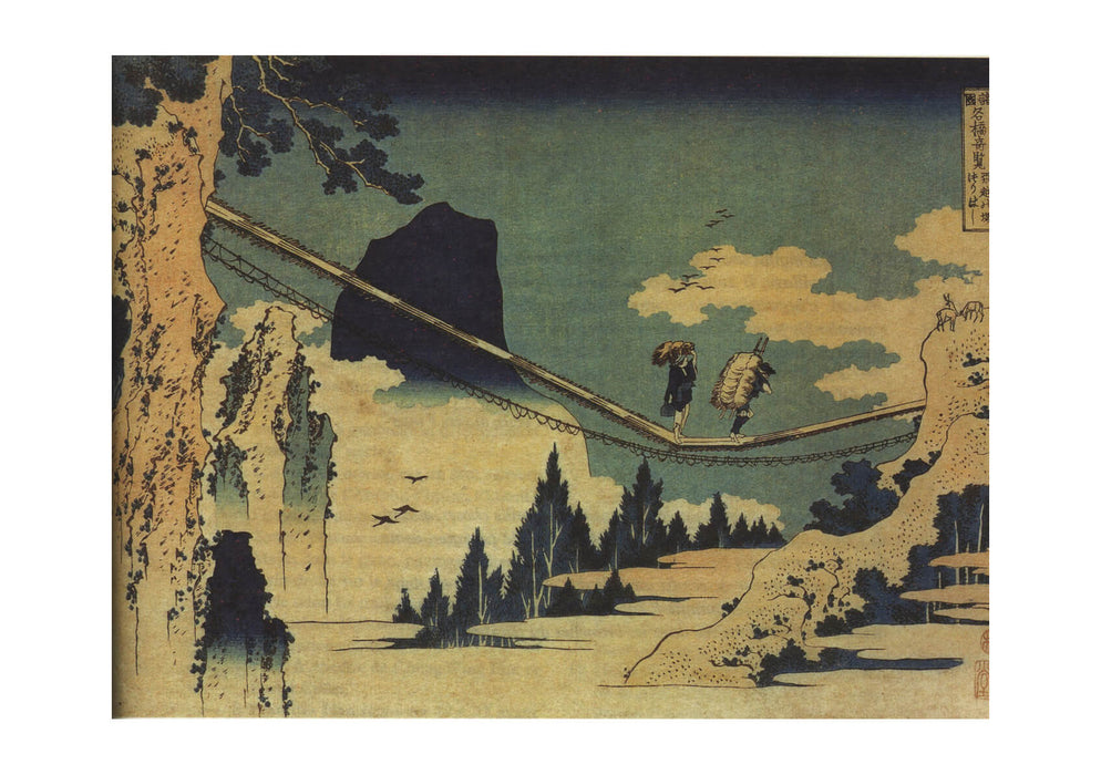 Katsushika Hokusai - Pont Hida Etchy Hokusai