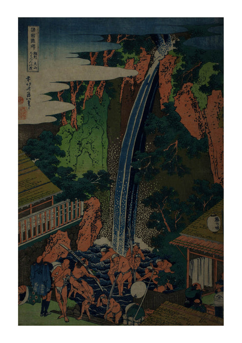 Katsushika Hokusai - Roben Falls at Mt. Oyama