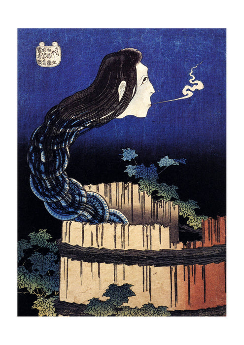 Katsushika Hokusai - Sarayashiki