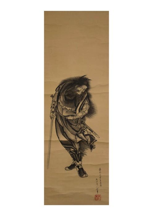 Katsushika Hokusai - Saumirai II