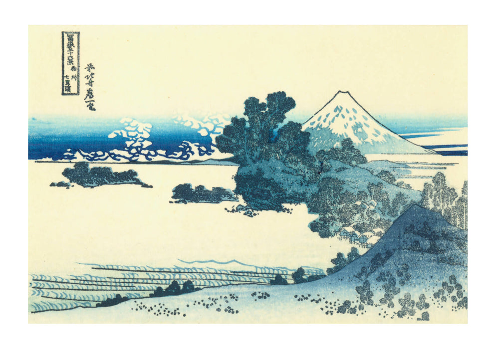 Katsushika Hokusai - Seven Leagues