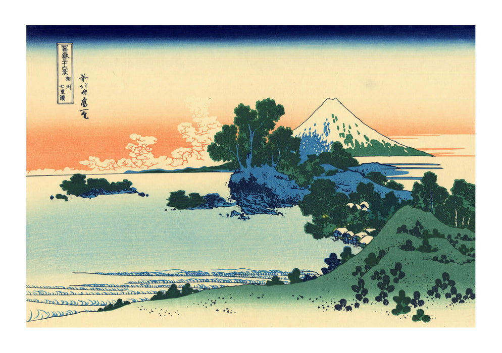 Katsushika Hokusai - Shichiri Beach in Sagami Province