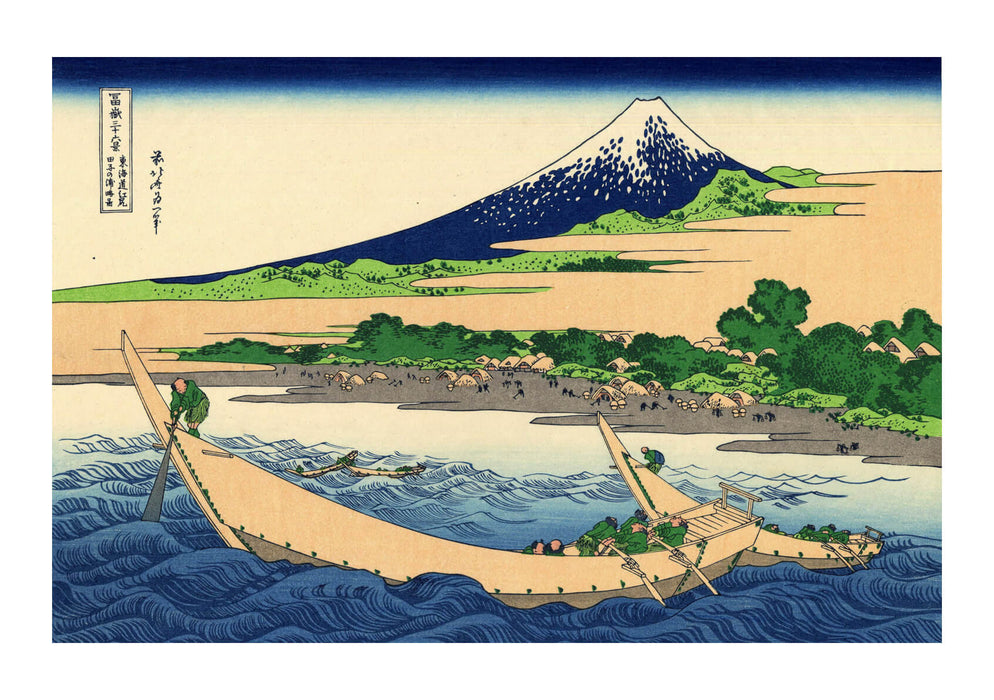 Katsushika Hokusai - Shore of Tago Bay Ejiri at Tokaido