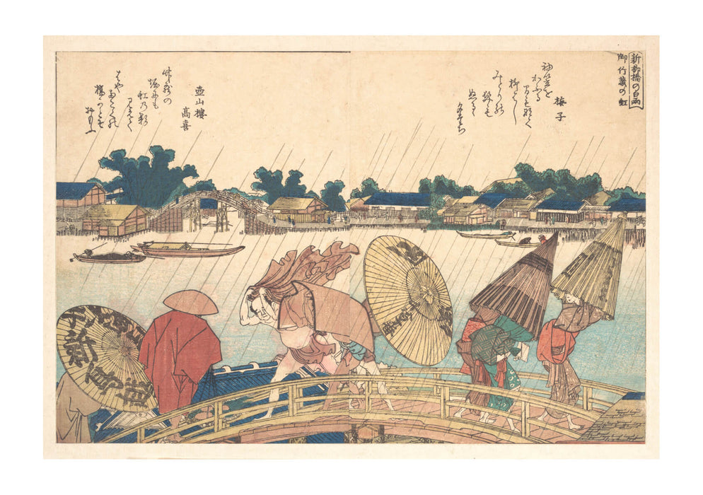 Katsushika Hokusai - Shower at the New Yanagi Bridge