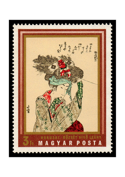 Katsushika Hokusai - Stamp