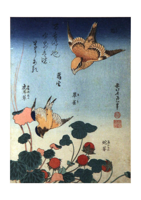 Katsushika Hokusai - Swallow & Shrike