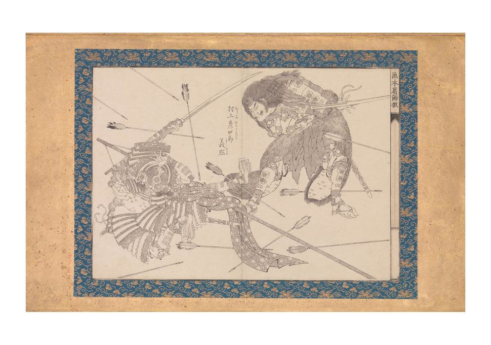 Katsushika Hokusai - Swords & Arrows II