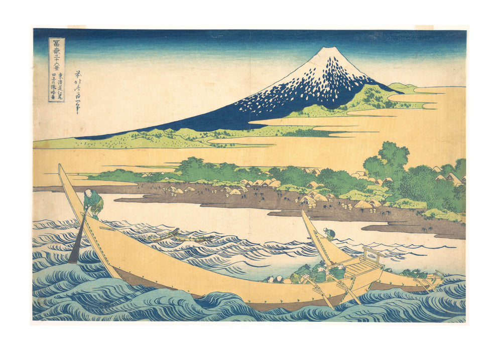 Katsushika Hokusai - Tago Bay near Ejiri on the Tokaido