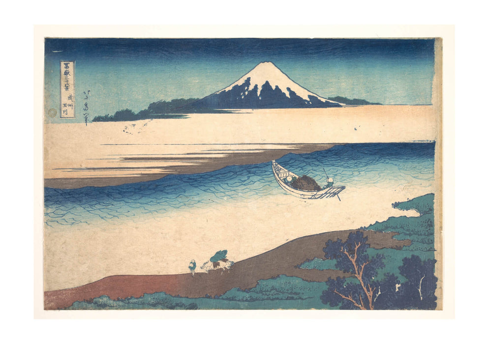 Katsushika Hokusai - Tama River in Musashi Province