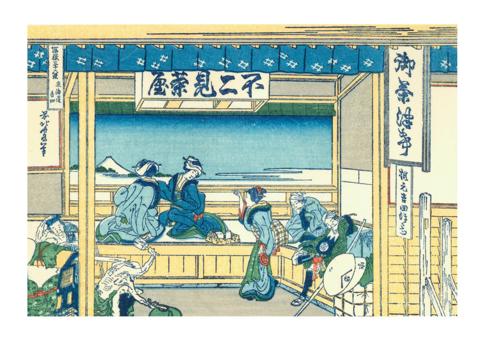 Katsushika Hokusai - Tea House