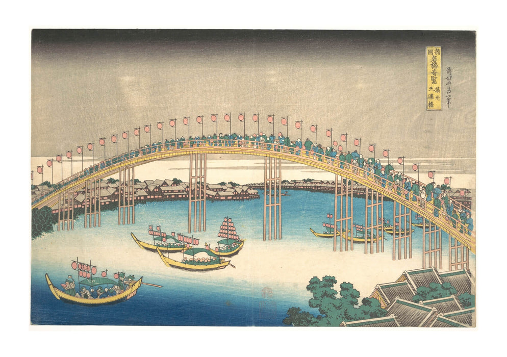 Katsushika Hokusai - Tenman Bridge at Settsu Province