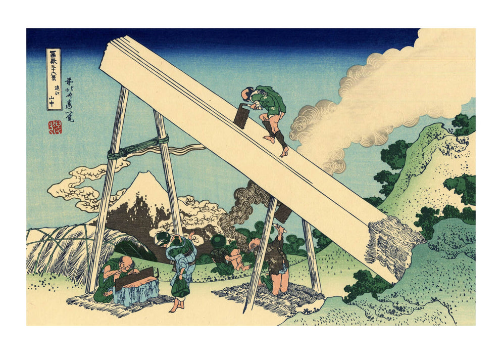 Katsushika Hokusai - The Fuji from the Mountains of Totomi