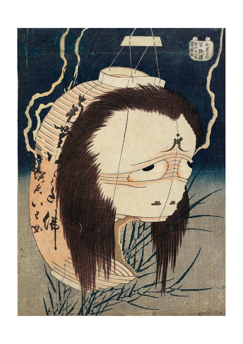 Katsushika Hokusai - The Lantern Ghost Iwa