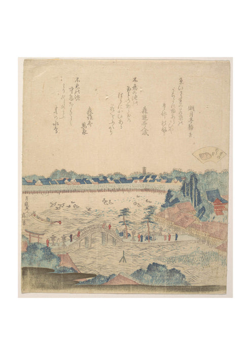 Katsushika Hokusai - The Township