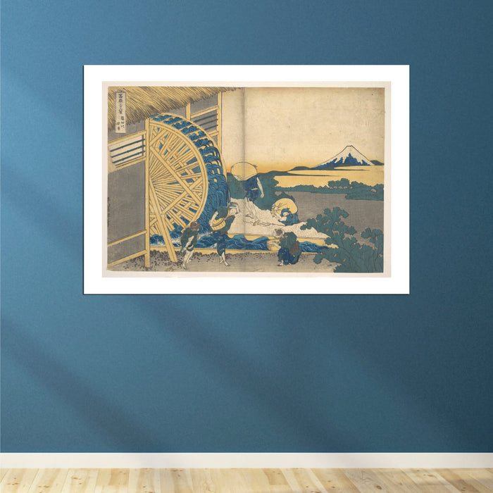 Katsushika Hokusai - The Waterwheel at Onden II