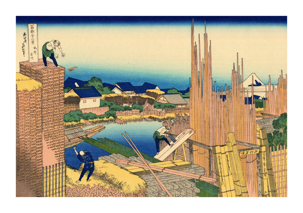 Katsushika Hokusai - Timberyard at Honjo