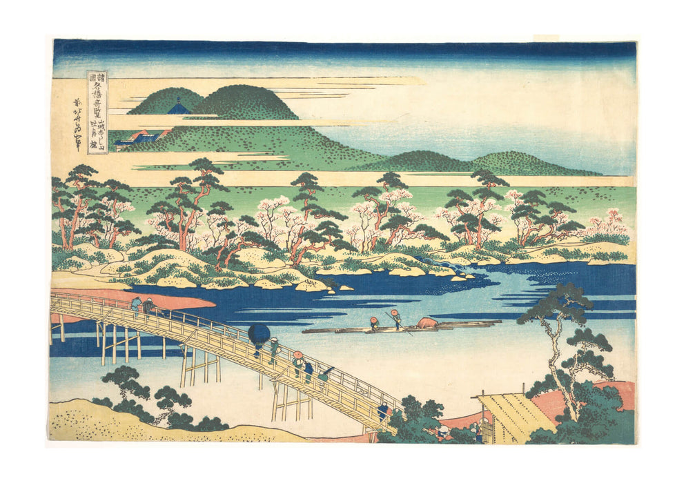 Katsushika Hokusai - Togetsu Bridge