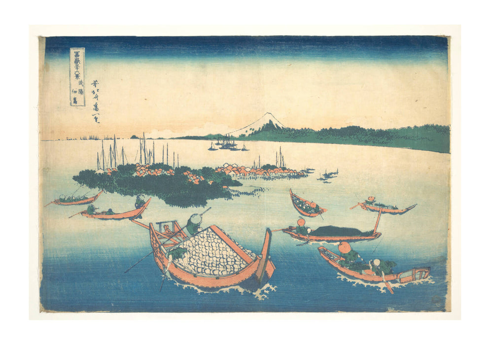 Katsushika Hokusai - Tsukudajima in Musashi Province