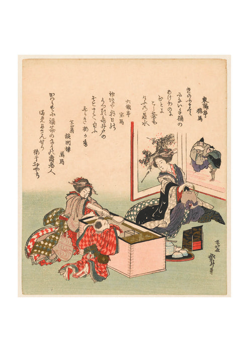 Katsushika Hokusai - Tweer