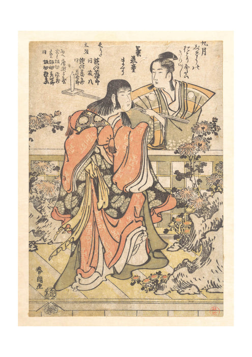 Katsushika Hokusai - Two Talking