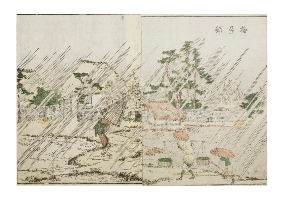 Katsushika Hokusai - Umeyashiki