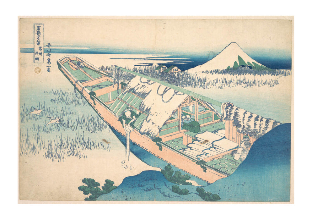 Katsushika Hokusai - Ushibori in Hitachi Province