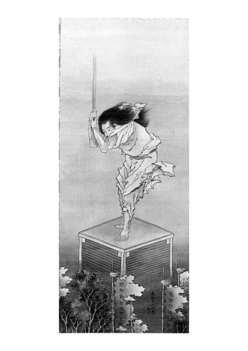 Katsushika Hokusai - Warrior