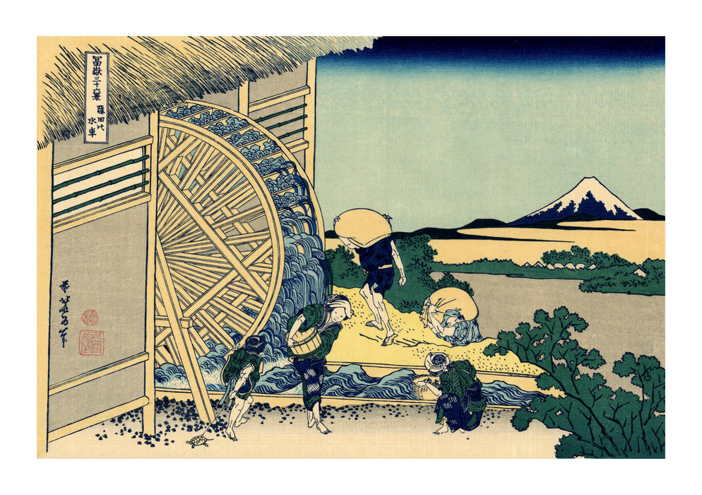 Katsushika Hokusai - Watermill at Onden